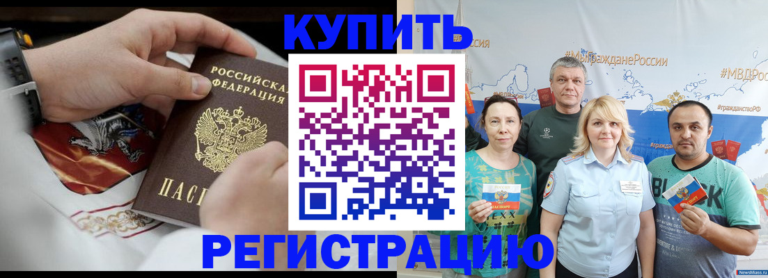 пропишу в квартире в Ивановской области